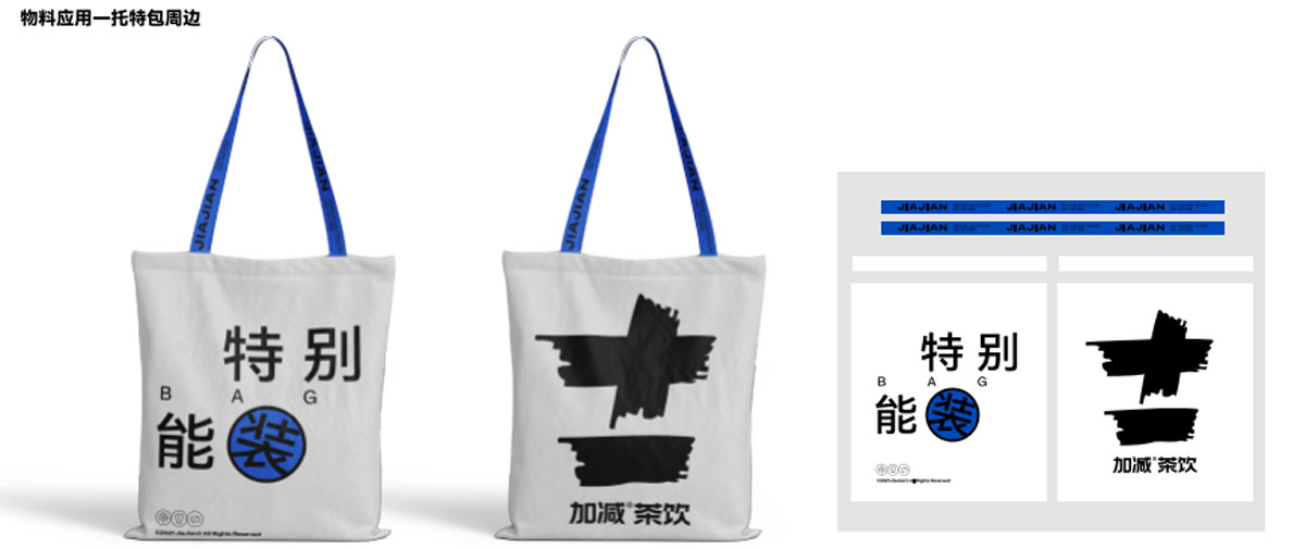 EVO视讯茶饮形象展示图04