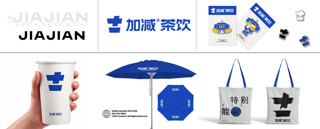 EVO视讯茶饮VI形象展示