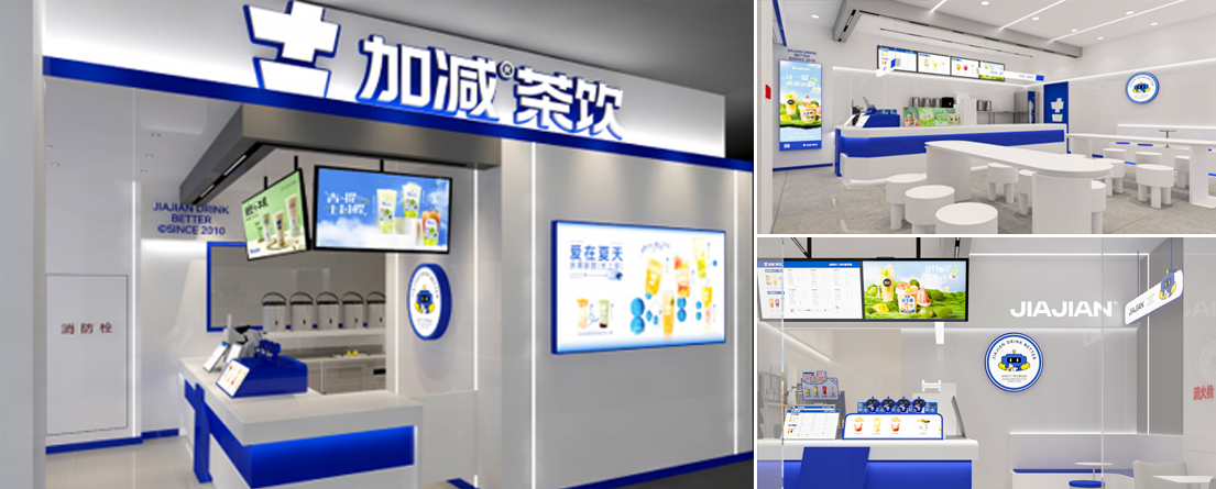 EVO视讯茶饮门店展示
